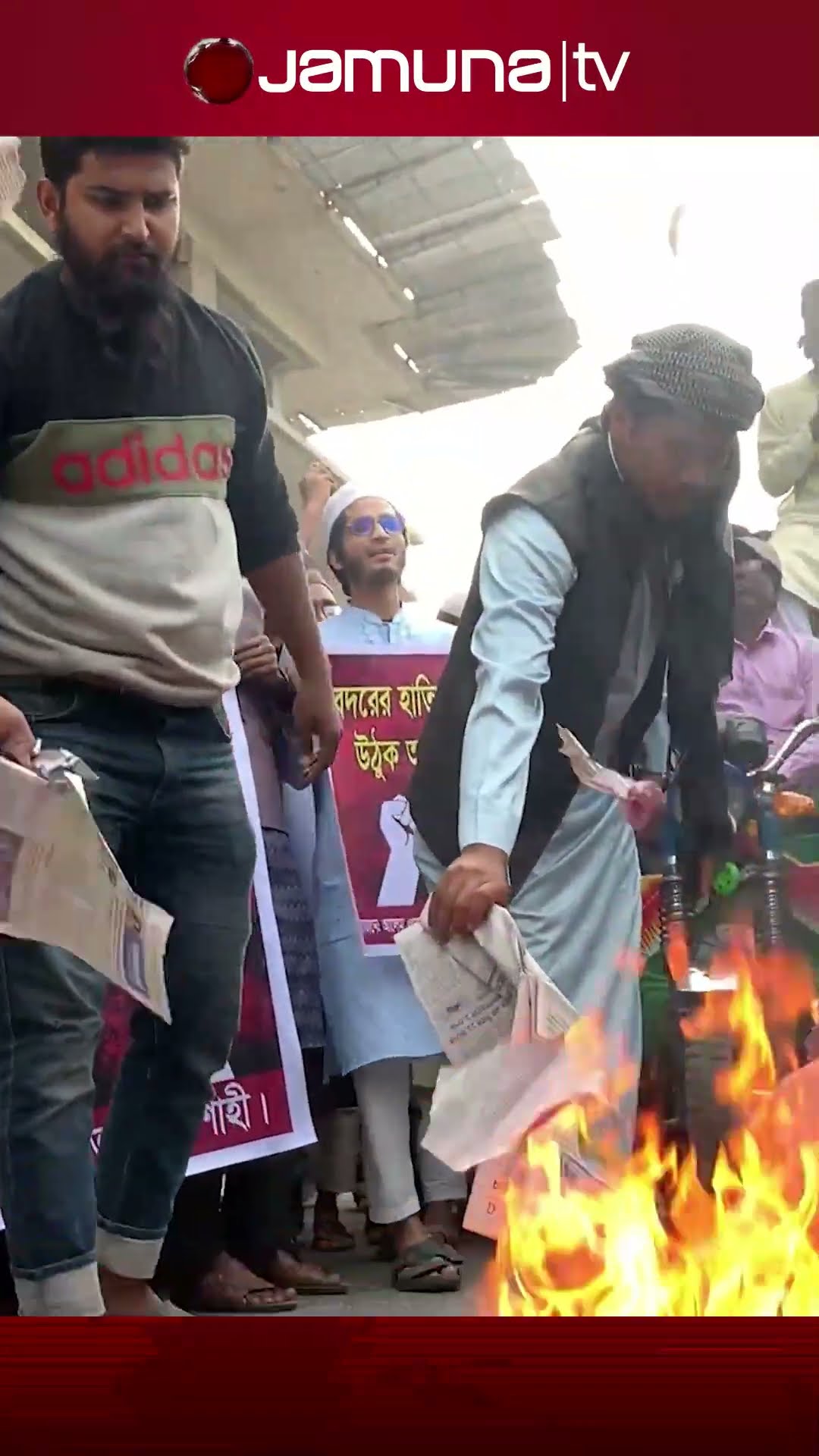 প্রথম আলোর রাজশাহী অফিসে হামলা; পত্রিকায় আগুন #prothomalo #rajshahi #prothomalofire  #jamunatv