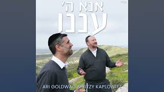 ארי גולדוואג & איצי קפלוביץ - אנא ה׳ עננו