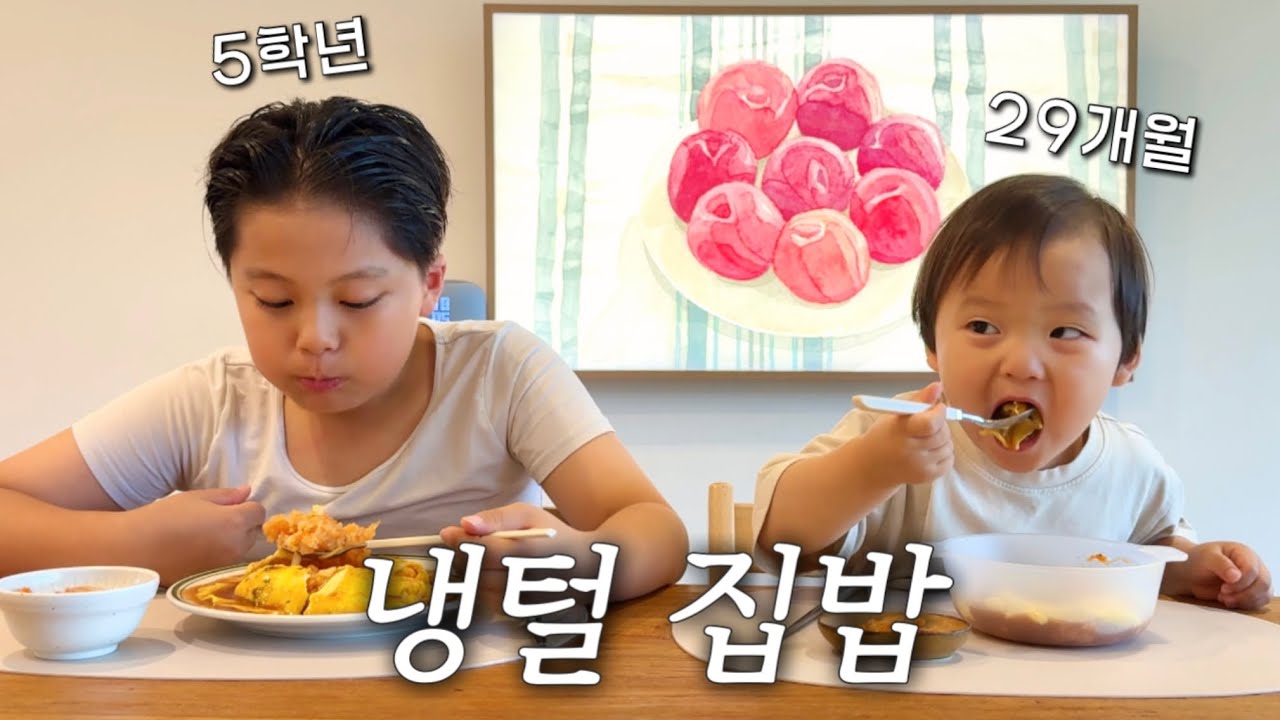 냉장고에있는 흔한재료로 간단한 집밥, 7개월차 셋째임산부, 남편 앞담화😆 (원팬 오므라이스, 푸딩계란찜, 주걱수제비, 항정살덮밥, 고추장돼지불고기, 소고기콩나물밥, 나시고랭)