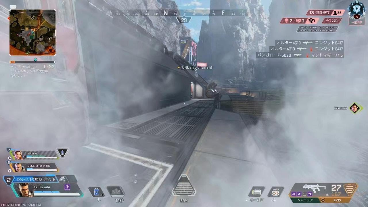 ☆あこ☆オーダーページ Apex Legends_20260425032224 - YouTube