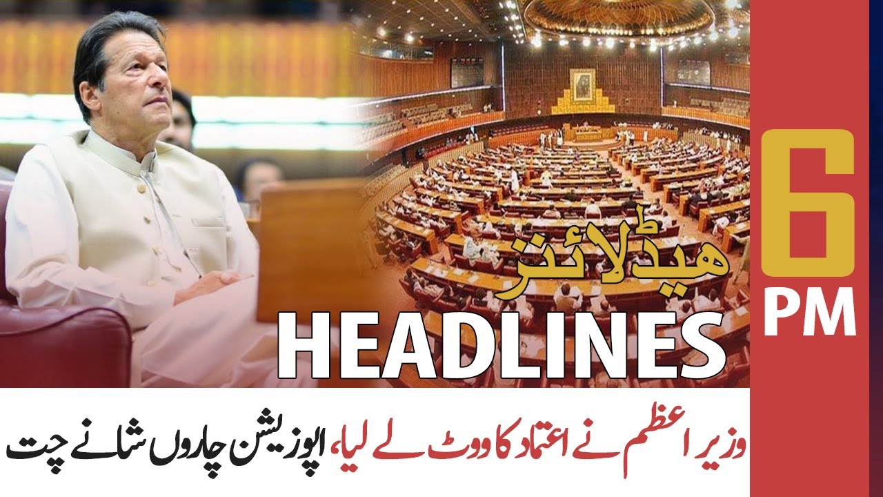 ARY News Headlines | 6 PM | 6th March 2021