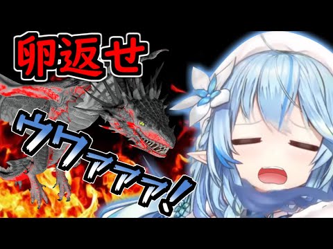 【ねぽらぼ】卵を盗んだらワイバーンにボコボコにされるラミィちゃん【ホロライブ/切り抜き/Vtuber/ARK】