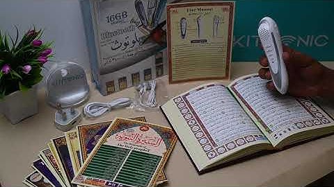 القلم القارئ للمصحف الشريف متجر كترونيك Kitronic
