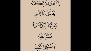 ص 229 - سورة هود - مكررة 7 مرات للتثبيت - الشيخ سعد الغامدي {رواية حفص}
