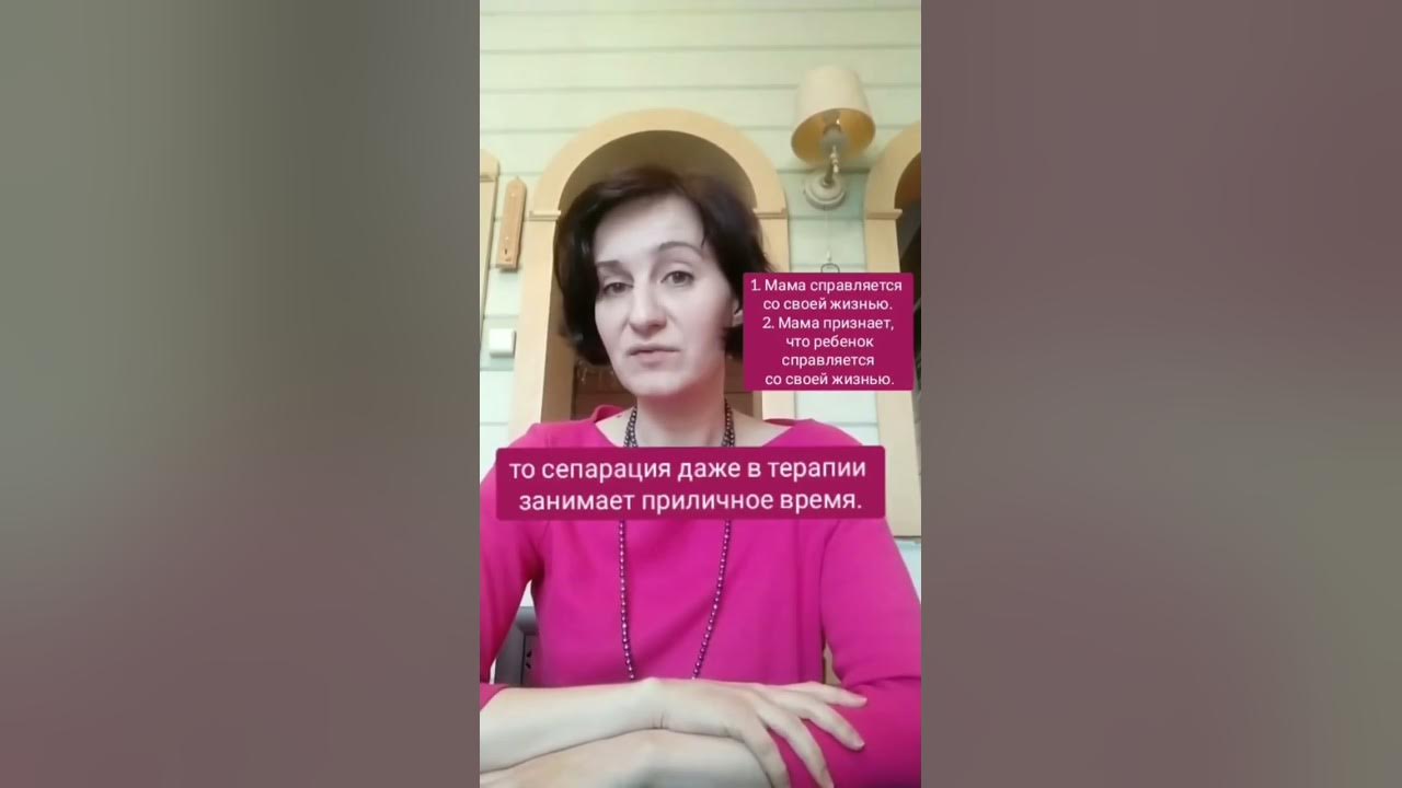 Сепарироваться от детей. Сепарироваться от детей