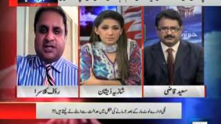 Details Dunya News-Khabar Yeh Hai-03-07-2014 Update