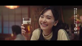 アサヒ生ビールCM 2022年もおつかれ生です まとめ #新垣結衣