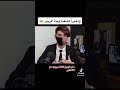 واخيرا كشفت وجهه ريبر الحقيقي