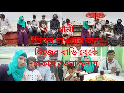 ভিডিও: কাহিনী কি?