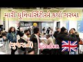 મારી યુનિવર્સિટીએ કર્યા ગરબા | Playing Garba in London | #uk #indian #london #gujratigarba #gujju