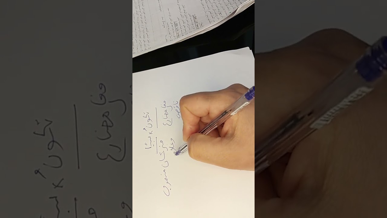 حل موضوع للسنة اولى متوسط(الوضعية الثانية )