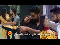 يمه فدوه لله فديت هذا الجمال 😍  || شوريا ومهك || مسلسل حب يتخطى الزمن #تصميمي 