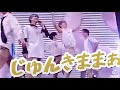 ［JO1］家族ぐるみで仲良しのJO1