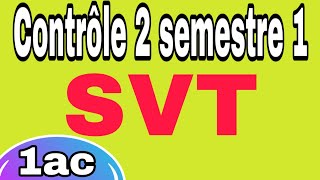 CONTRÔLE 2 SEMESTRE 1 SVT 1AC الفرض 2 الدورة الأولى علوم الحياة والارض