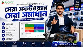 Shohoz Mobile Business Tutorial screenshot 4
