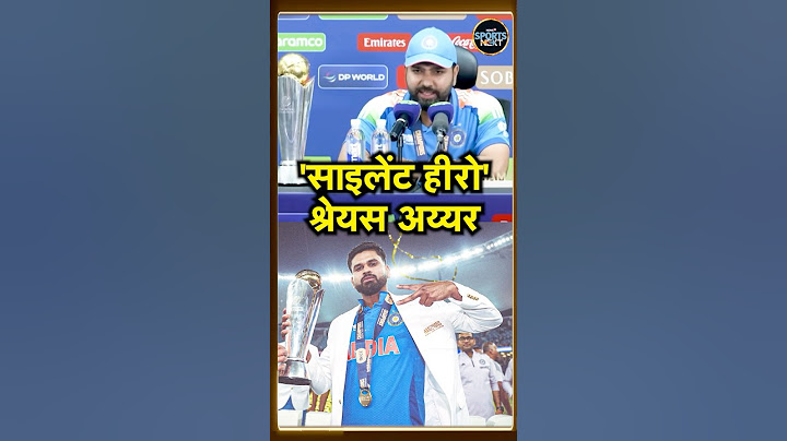 Shreyas Iyer the unsung hero of the ICC Champions Trophy 2025 | Rohit Sharma | #shorts