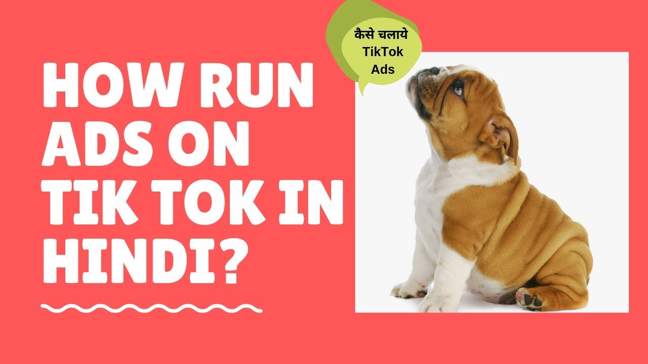 TikTok Ads 2020 How To Run Ad On Tik Tok In Hindi Cost Ad Manager By Dinesh Jangid YouTube