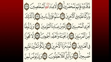 TAFSIIRKA:◇:سورة الصافات من١٢٣-١٣٨:◇:SH:-MAXAMAD CABDI UMAL حفظه الله
