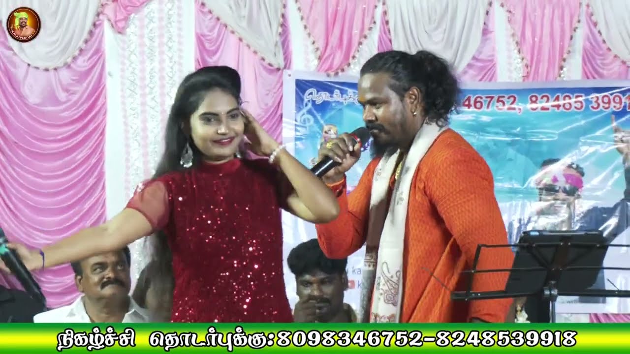 தனது காந்த குரலில் மக்களை ரசிக்கவைத்த VM மஹாலிங்கம் & திவ்யா  | ஆடிமாசம் காத்தடிக்க ....