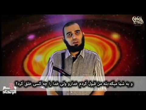 تصویری: چه کسی وجود خود را انکار کرد؟