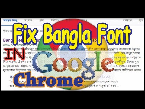 How to Fix Bangla fonts in Google Chrome browser |  Bangla Font Problem Solve in google