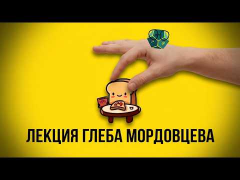 The Smallest RPGs. Lecture on the Sneaky server by @nrdsmit
