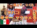 【必死】旅中に海外で金欠になっても大丈夫!稼ぐ方法はいくらでもあるんだ!バスキングとタバコ屋とマクラメはメキシコでいくら稼げるのか? in サンクリストバル 《世界196ヶ国 制覇の旅》