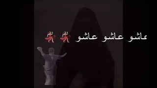 موني موني الحلوه  