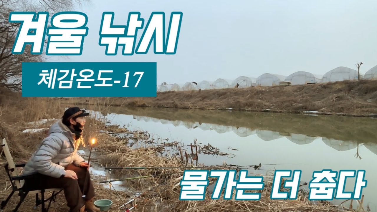 영하 -11  현장에서 써봤다 