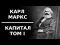 Глава 1. 1. Два фактора товара: потребительная стоимость и стоимость