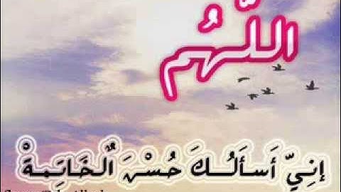 القارئ عبد النور رحيم صلاة العشاء  2014 02 02 من مسجد ديار العافية ما تيسر من سورة النساء