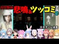 【夜間警備】恐怖と笑いが絶えないホロメンのホラーゲーム反応まとめ2※ネタバレ注意【ホロライブ切り抜き/兎田ぺこら/大空スバル/雪花ラミィ/紫咲シオン/猫又おかゆ/白銀ノエル/鷹嶺ルイ/姫森ルーナ他】