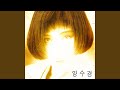 외면 외면