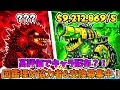 キャラ配布するぜー!!図鑑埋め協力者&交換受け付け中!!※初見さん大歓迎!!【フォートナイト/Fortnite】