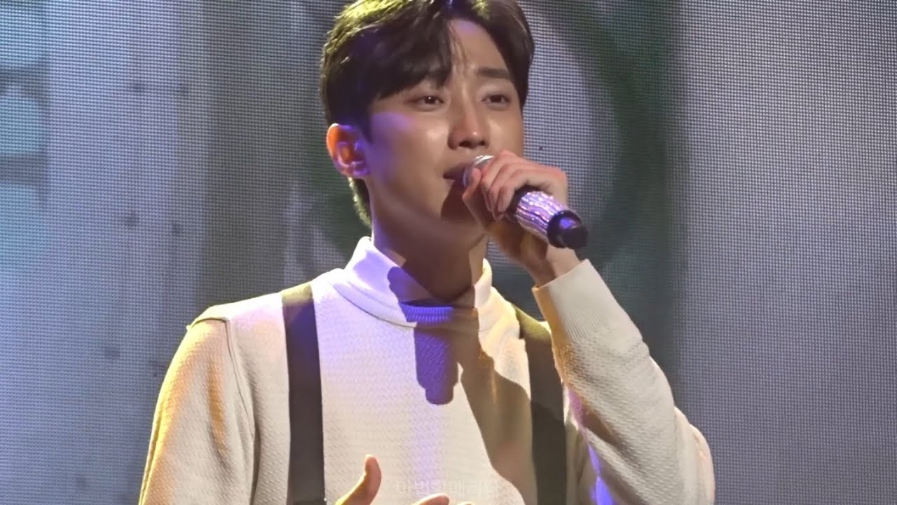 ‘그대는’ - 20190330 진영 팬미팅 ‘Jinyoung Inside Me : 내안의 진영’ 2부