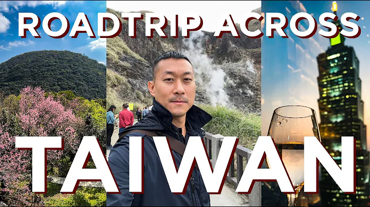 Unveiling Taiwan's Hidden Gems in a 9 Day road trip | Journey Through Breathtaking Wonders - DayDayNews