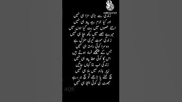 Meri apni aulad jab ye baat nahi samajhti to... Naseeruddin Shah at #jashnerekhta #trendingonshorts