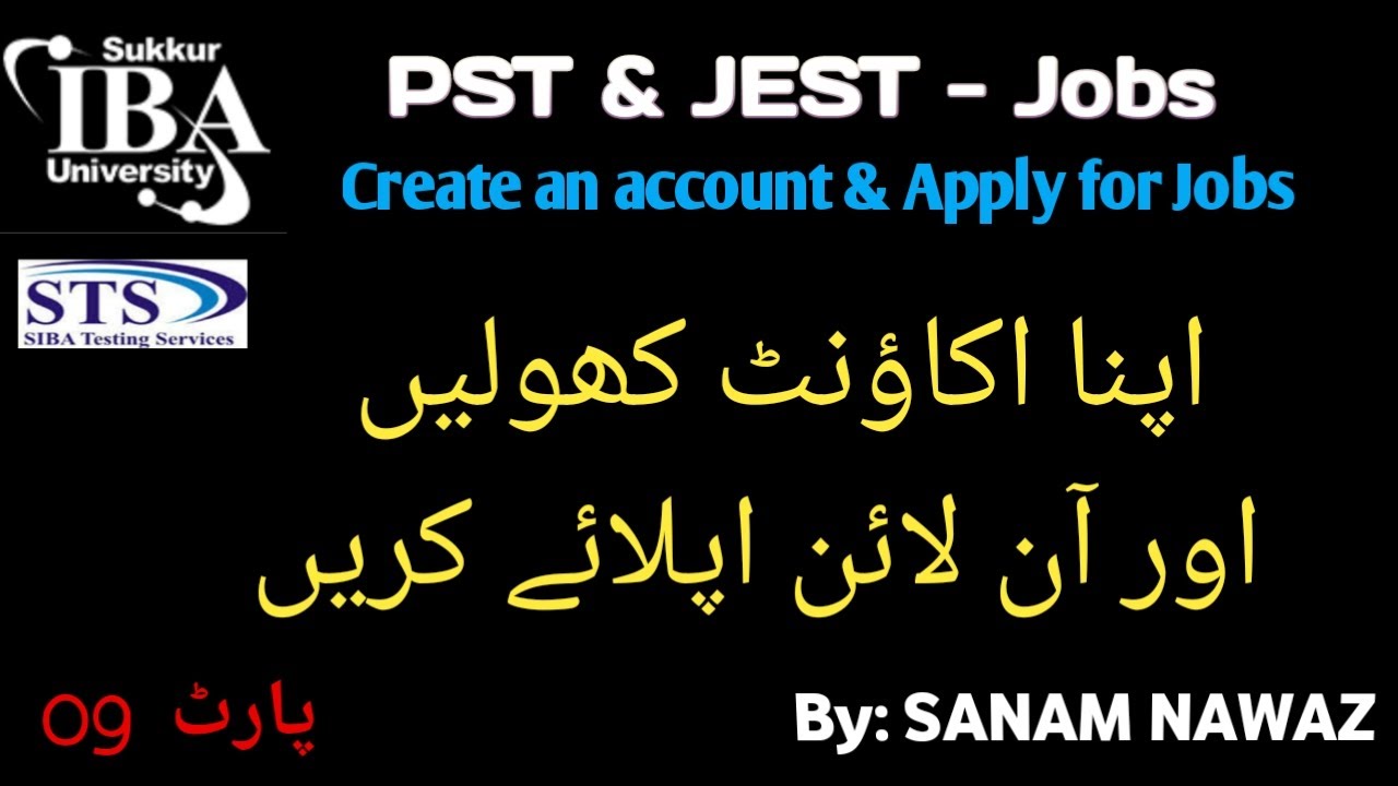 Create account & Apply for PST & JEST | STS IBA Testing Service | Urdu | Part 09 |