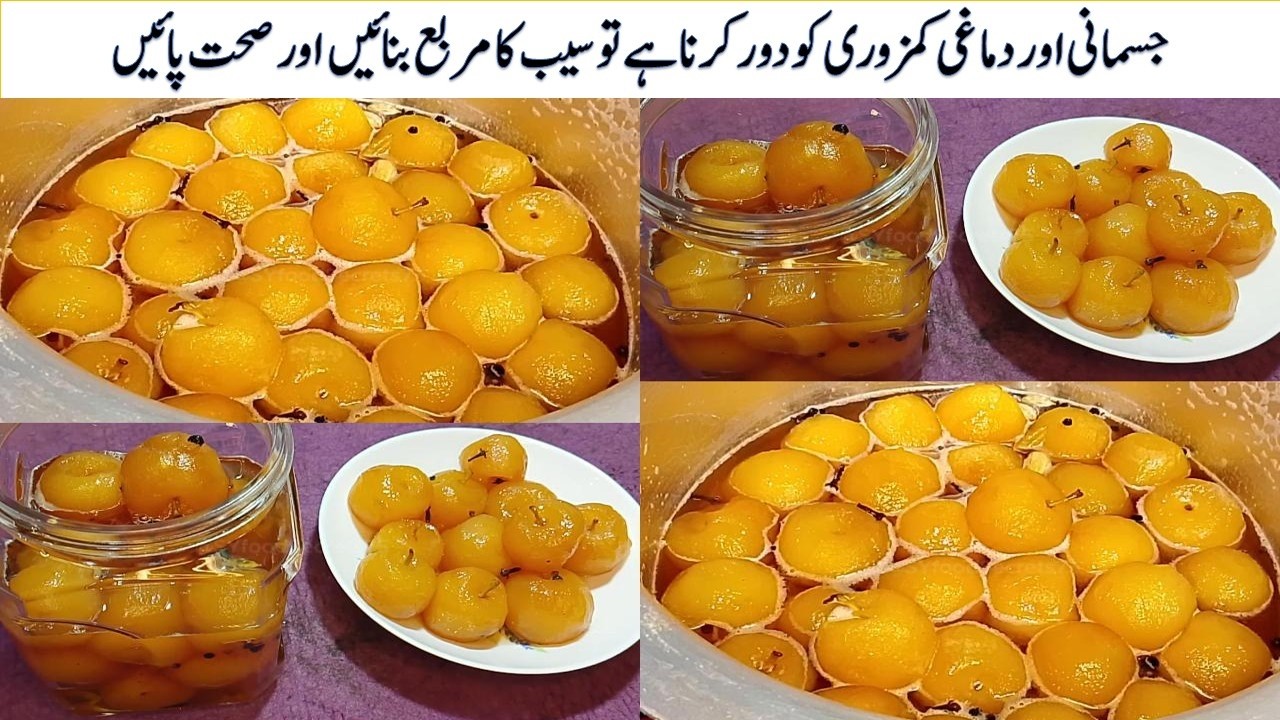 Apple Ka murabba recipe | Apple murabba banane ka tarika || Seb ka murabba