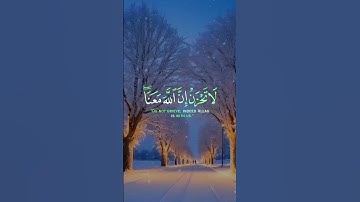 📖سورة التوبة 🎙️ماهر المعيقلي