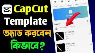 How To Add Template In CapCut || Fix CapCut Template Not Showing Problem