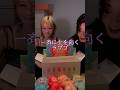 ラブブ開封動画！まさかシークレットが…？　#labubu