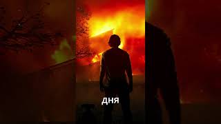 Пустой дом  #music  #музыка #metalcore   #рок