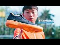 【五人足球嘅藝術 The art of Futsal】