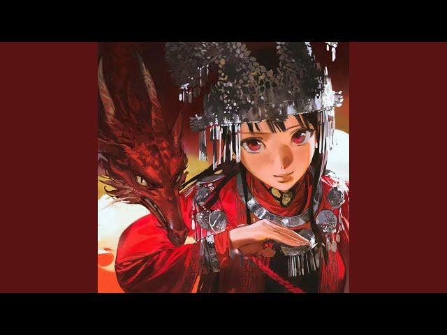 弥渡山歌（Midu Echoing） (Sped Up)