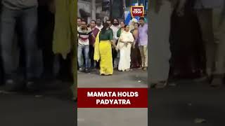 Kolkata: Mamata Banerjee Holds Padyatra in Bhabanipur | West Bengal Elections | TMC | Election News