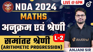 Sequence and Series Arithmetic Progression Maths #nda #nda2024