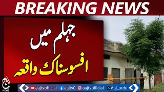 Four Killed in Jhelum Over &lsquo;Honor&rsquo; Dispute - Pakistan news