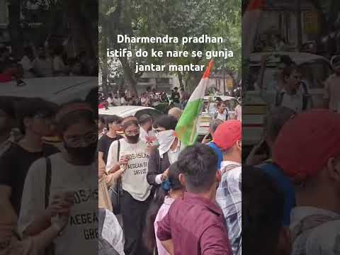 धर्मेंद्र प्रधान इस्तीफा दो!” के नारों से गूंजा प्रदर्शन