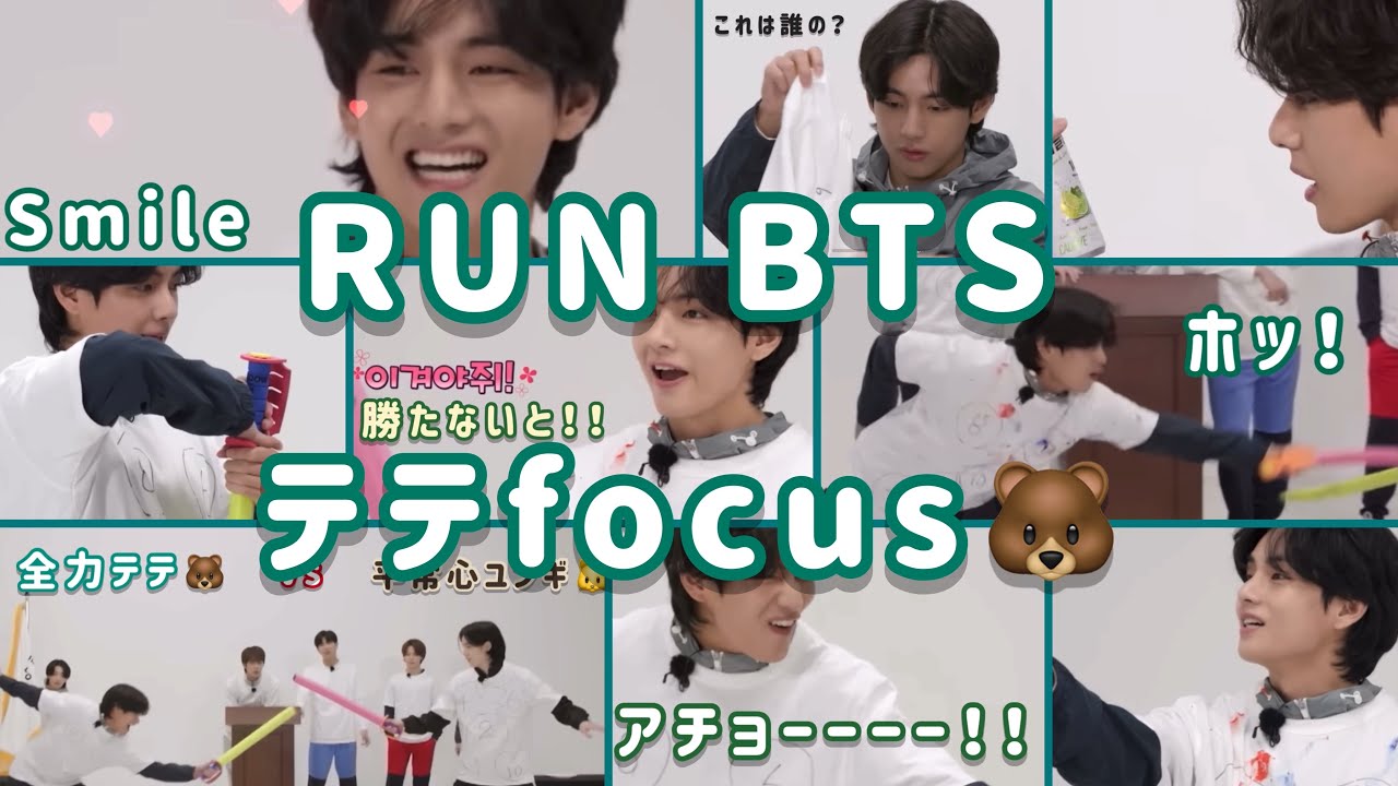 テテの『cute×10000♡』